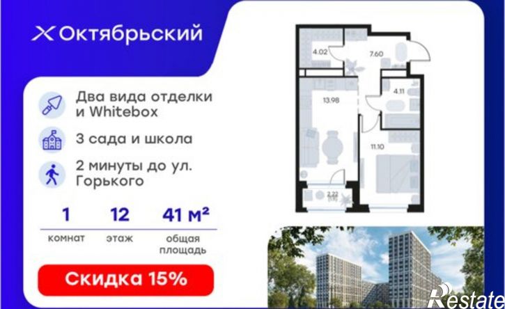 1-комн квартира в новом доме ЖК Глоракс Октябрьский
