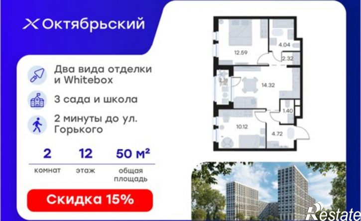 2-комн квартира в новом доме ЖК Глоракс Октябрьский