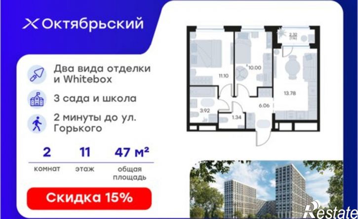 2-комн квартира в новом доме ЖК Глоракс Октябрьский