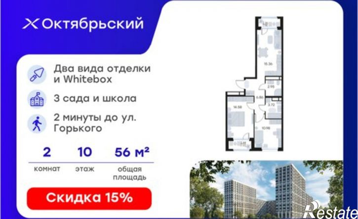 2-комн квартира в новом доме ЖК Глоракс Октябрьский