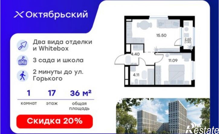 1-комн квартира в новом доме ЖК Глоракс Октябрьский