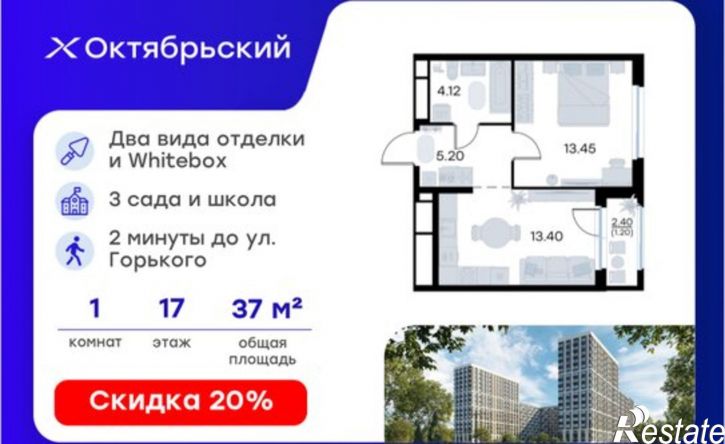 1-комн квартира в новом доме ЖК Глоракс Октябрьский
