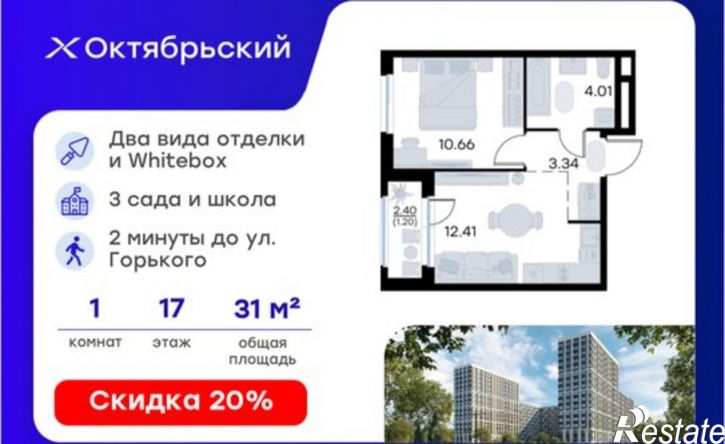 1-комн квартира в новом доме ЖК Глоракс Октябрьский
