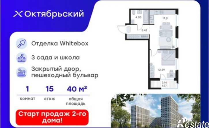 1-комн квартира в новом доме ЖК Глоракс Октябрьский