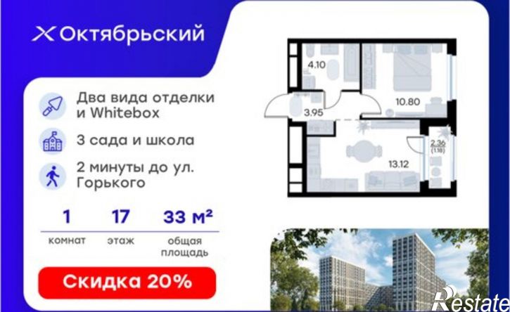 1-комн квартира в новом доме ЖК Глоракс Октябрьский
