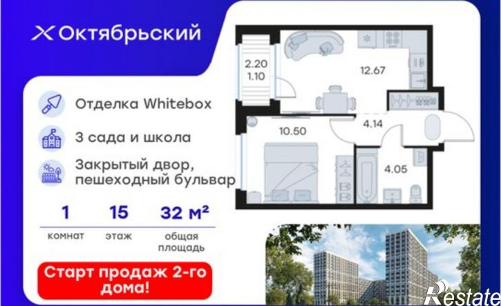 1-комн квартира в новом доме ЖК Глоракс Октябрьский
