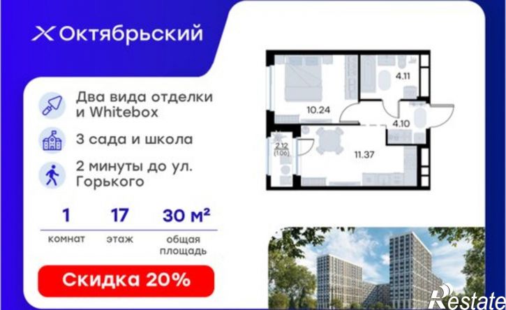 1-комн квартира в новом доме ЖК Глоракс Октябрьский