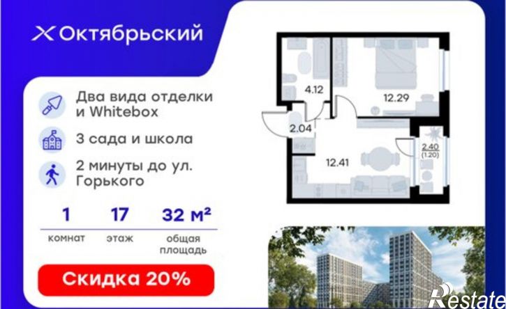 1-комн квартира в новом доме ЖК Глоракс Октябрьский