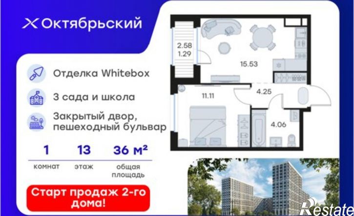 1-комн квартира в новом доме ЖК Глоракс Октябрьский
