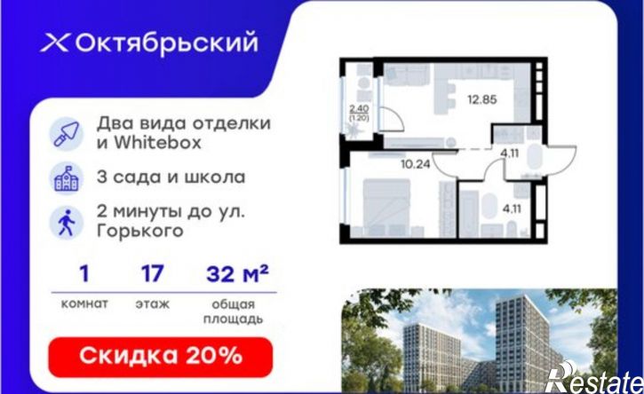 1-комн квартира в новом доме ЖК Глоракс Октябрьский