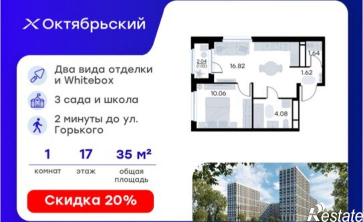 1-комн квартира в новом доме ЖК Глоракс Октябрьский