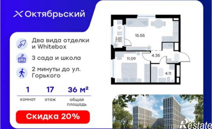 1-комн квартира в новом доме ЖК Глоракс Октябрьский
