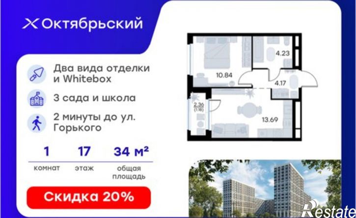 1-комн квартира в новом доме ЖК Глоракс Октябрьский
