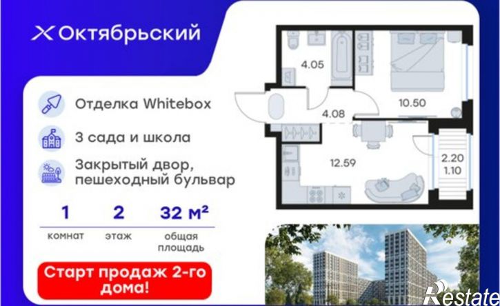 1-комн квартира в новом доме ЖК Глоракс Октябрьский