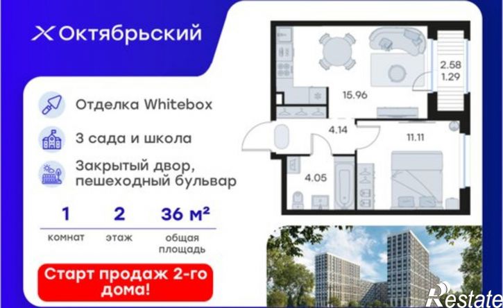 1-комн квартира в новом доме ЖК Глоракс Октябрьский