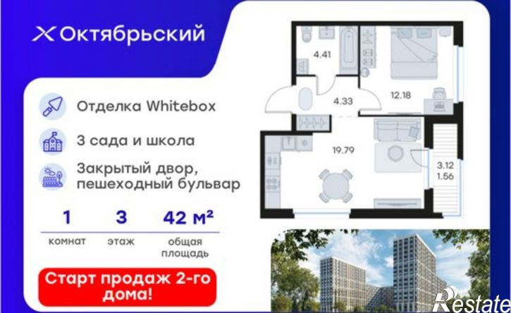 1-комн квартира в новом доме ЖК Глоракс Октябрьский