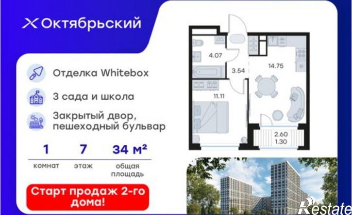 1-комн квартира в новом доме ЖК Глоракс Октябрьский
