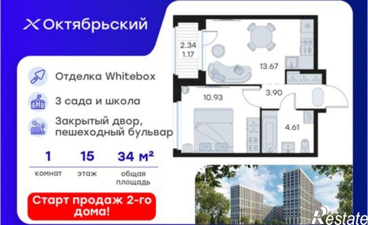 1-комн квартира в новом доме ЖК Глоракс Октябрьский