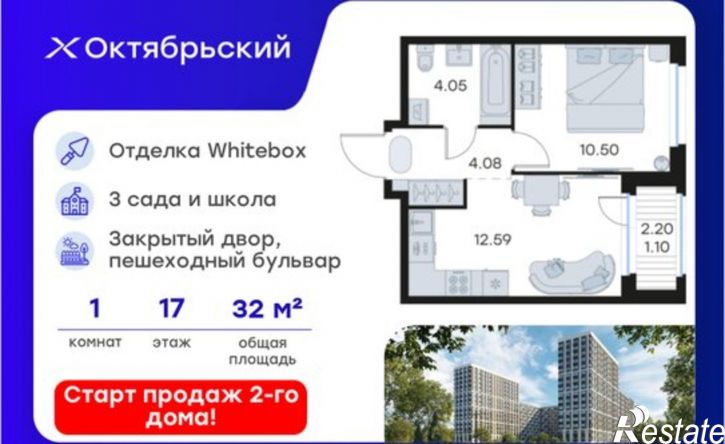 1-комн квартира в новом доме ЖК Глоракс Октябрьский