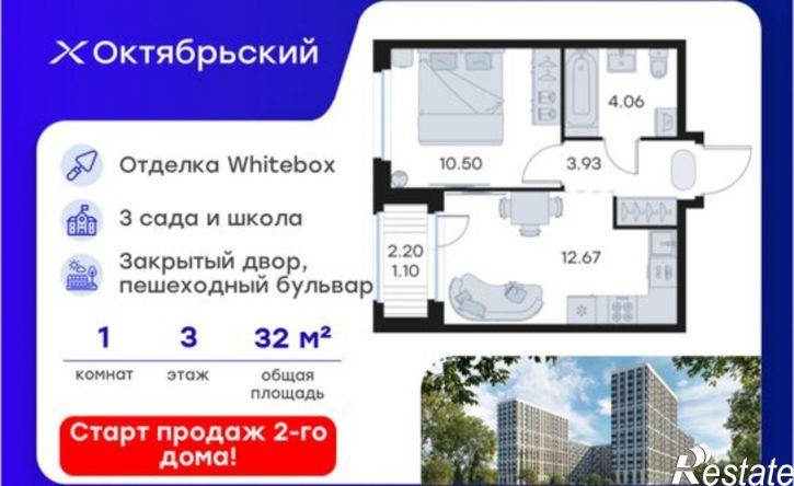 1-комн квартира в новом доме ЖК Глоракс Октябрьский
