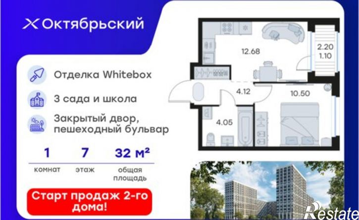1-комн квартира в новом доме ЖК Глоракс Октябрьский