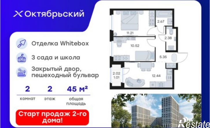 2-комн квартира в новом доме ЖК Глоракс Октябрьский