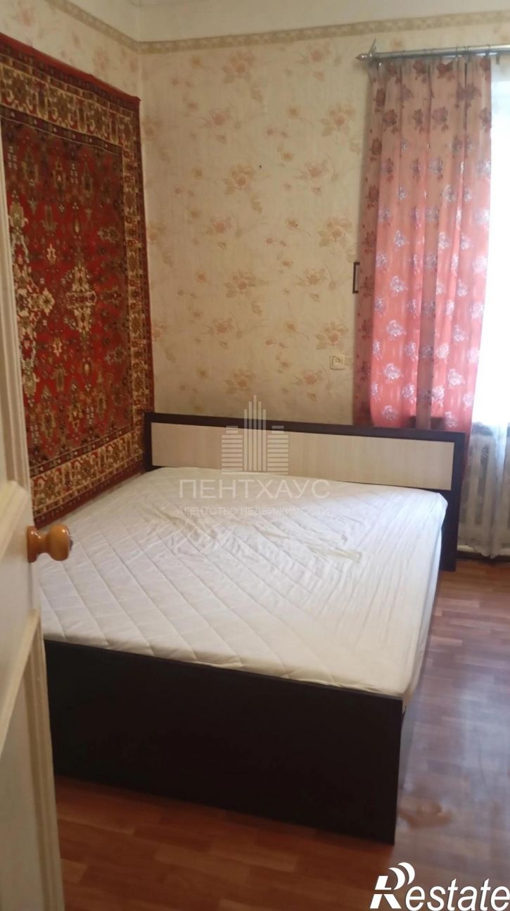 Комната улица Труда, 17