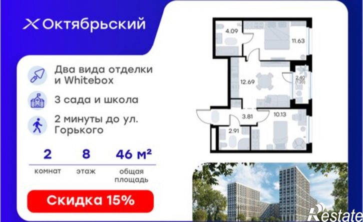 2-комн квартира в новом доме Владимир, ЖК Глоракс Октябрьский