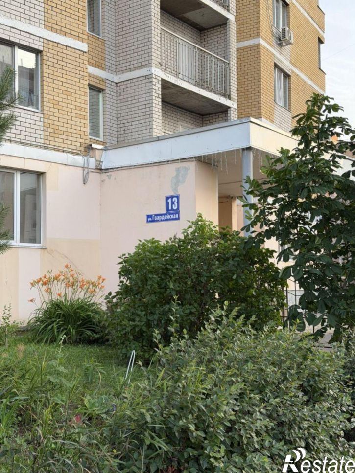 2-комн квартира ул Гвардейская, 13Б,  д. 13Б