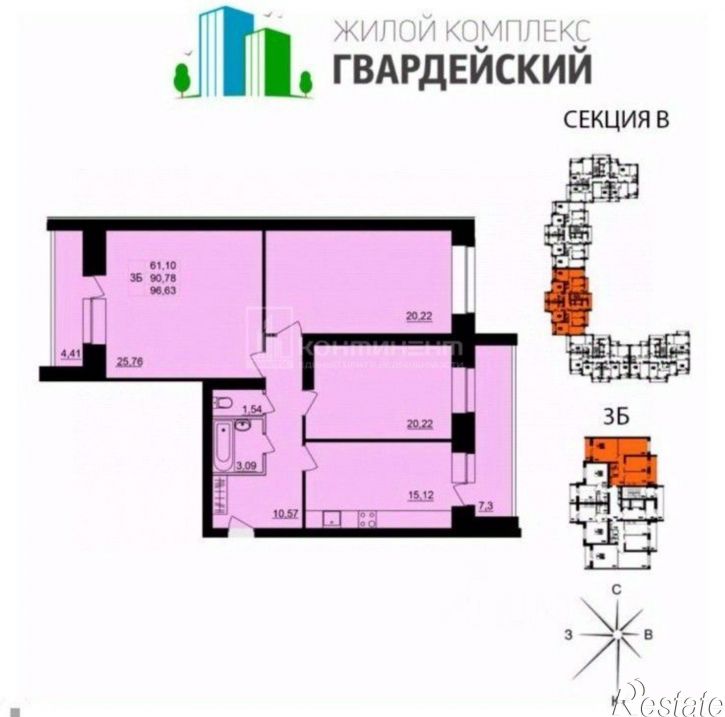 3-комн квартира Юрьевец мкр, Ленинский