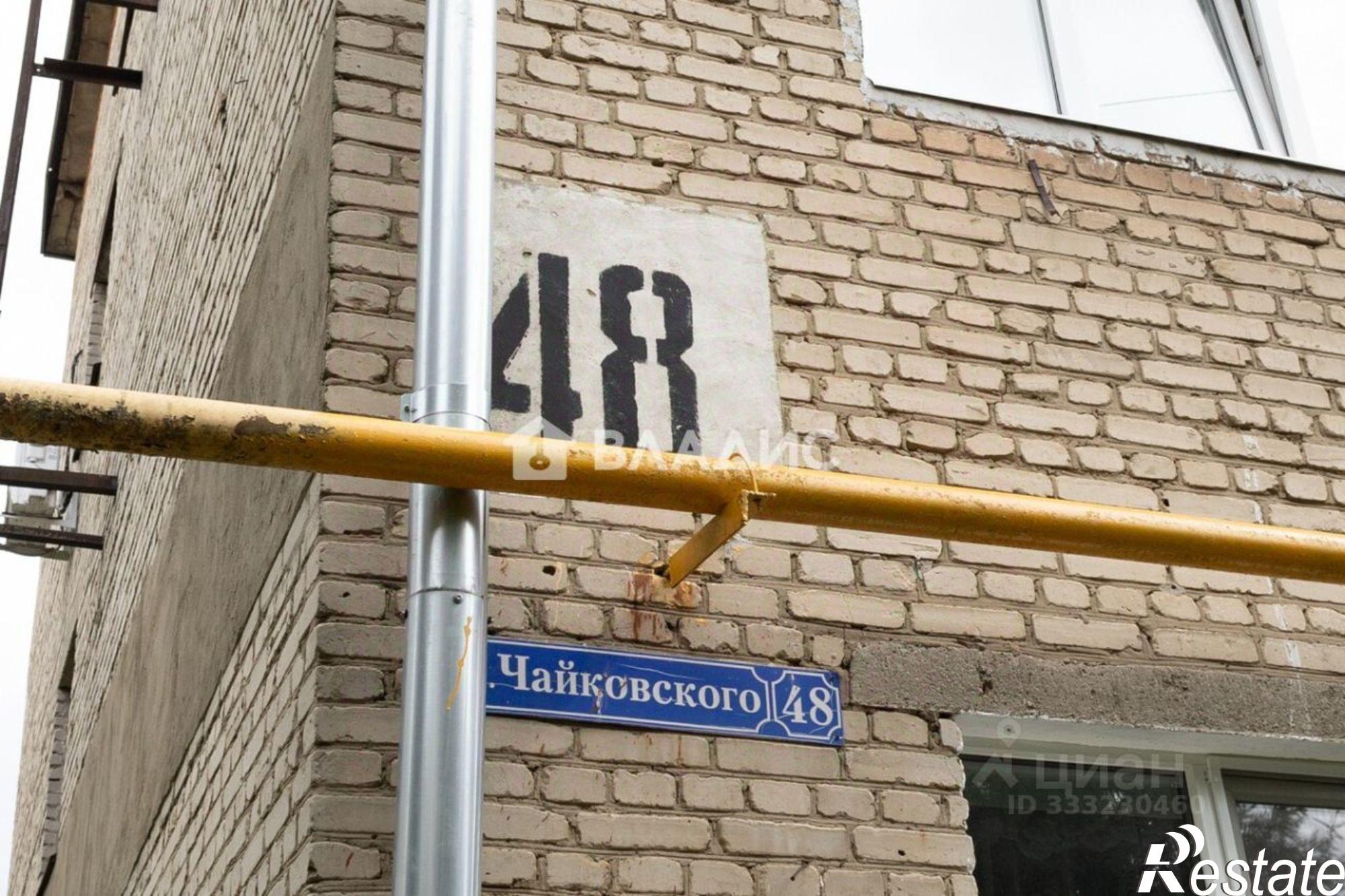 Купить комнату за 2 450 000 рублей на ул Чайковского, 48