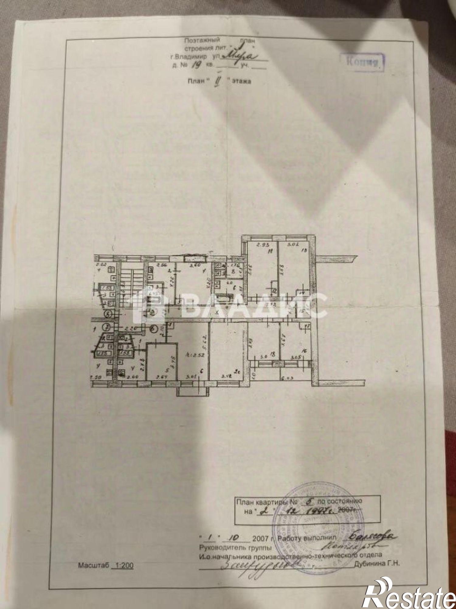 Купить комнату за 1 800 000 рублей на ул Мира, 19