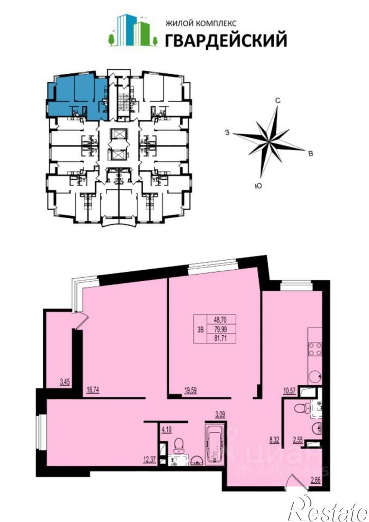 3-комн квартира в новом доме Всесвятская улица, 3к2