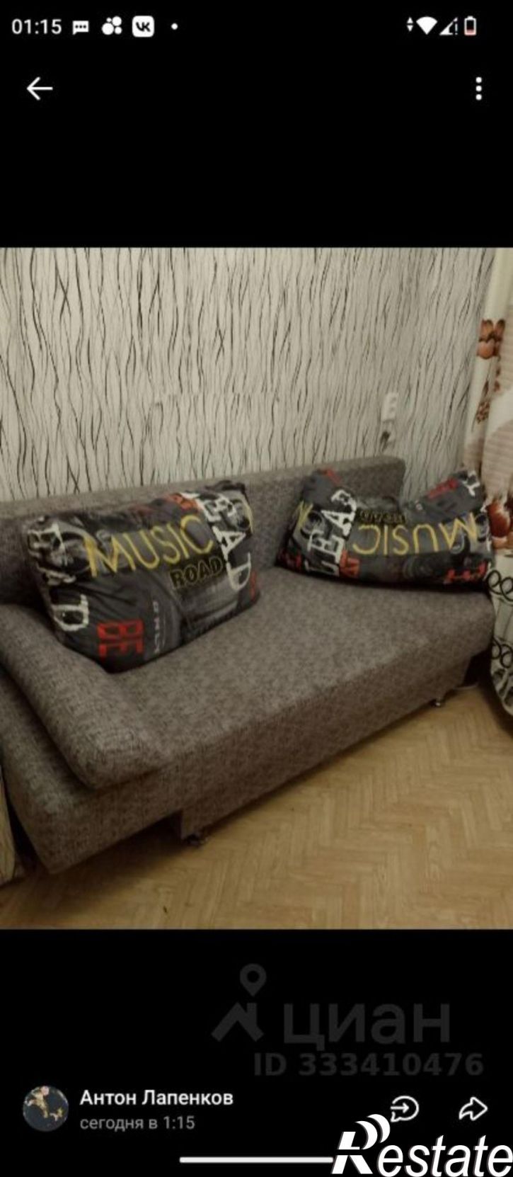 1-комн квартира улица Егорова, 10,  д. 10