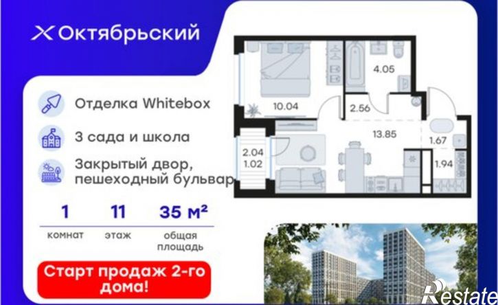 1-комн квартира в новом доме Владимир, ЖК Глоракс Октябрьский