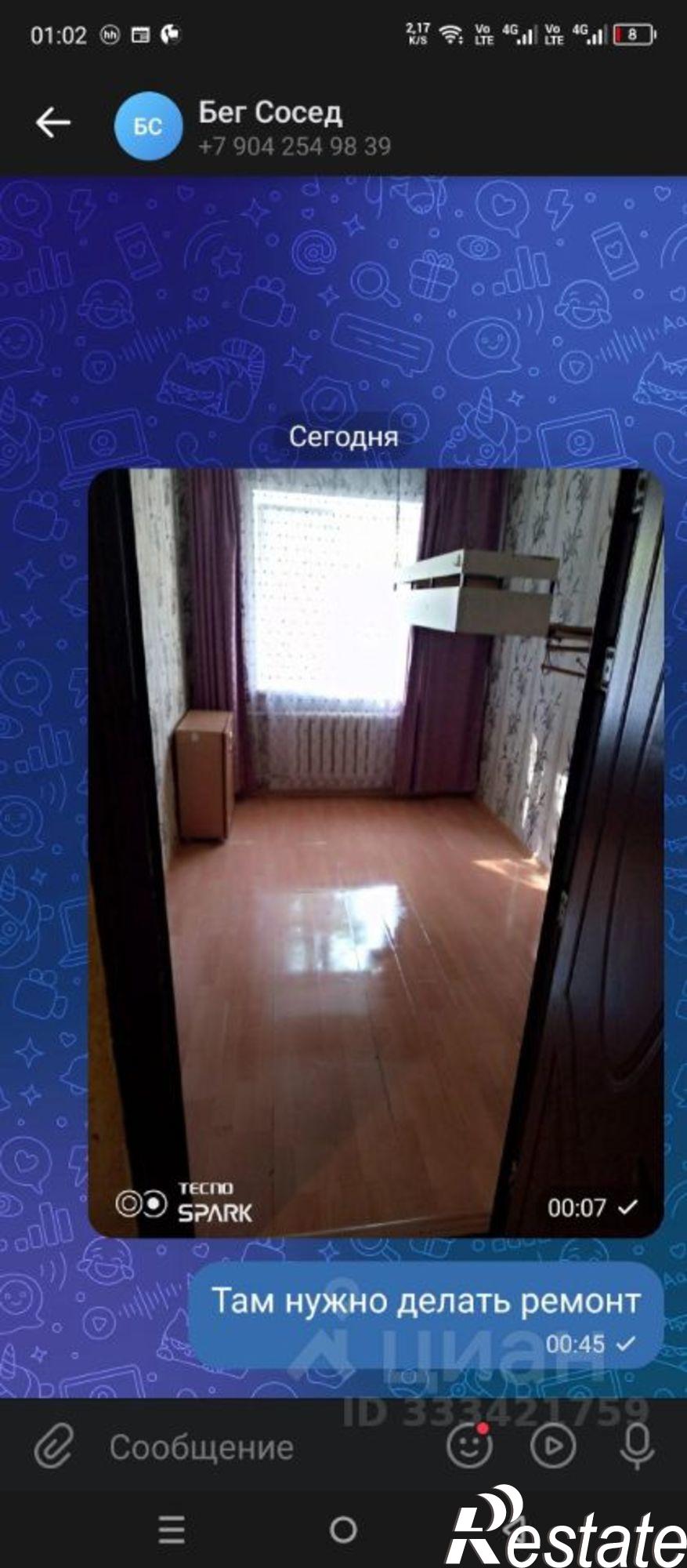 Сдать комнату за 13 000 рублей на ул Усти-на-Лабе, 2