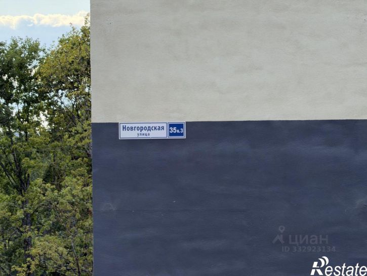 2-комн квартира ул Новгородская, 35 3,  д. 35 3,  к. 3