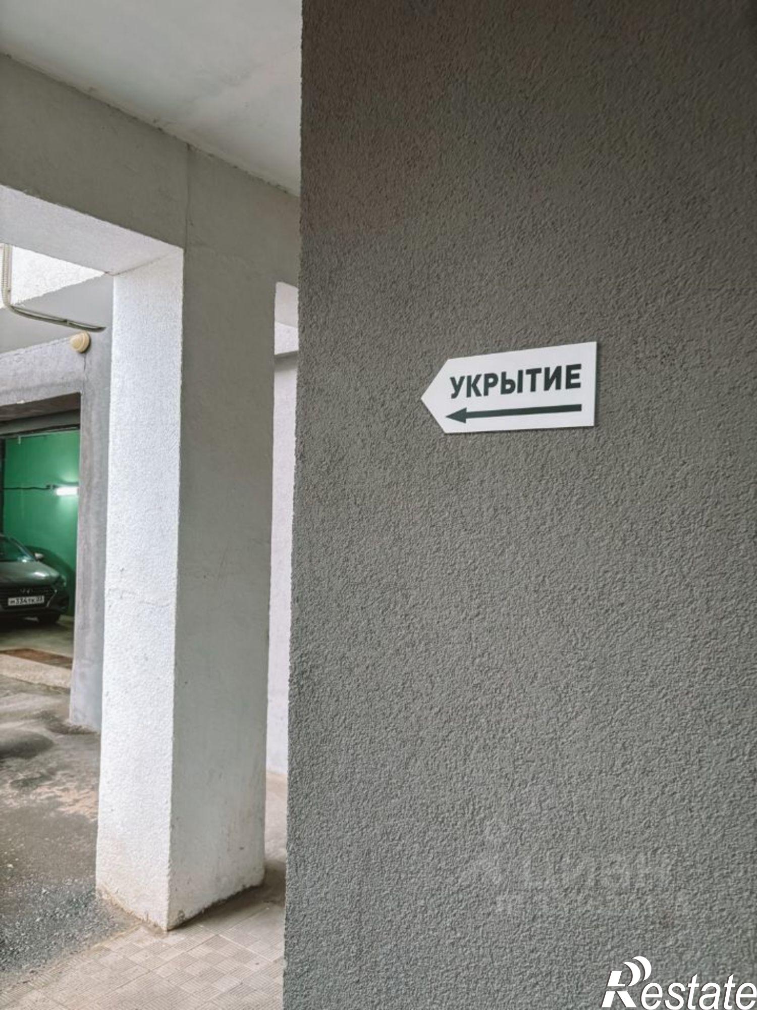 Купить складское помещение за 885 246 рублей на улица Мира, 2Г