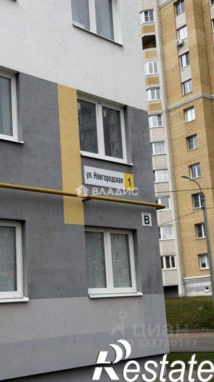 2-комн квартира Новгородская улица, 1,  д. 1