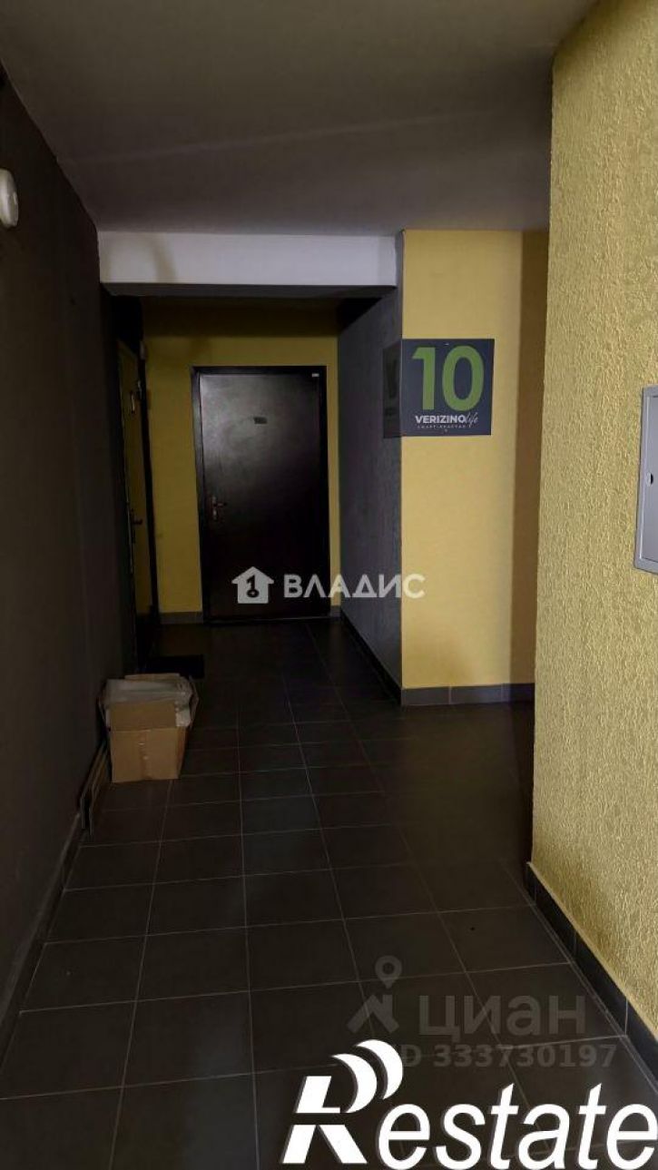 2-комн квартира Новгородская улица, 1,  д. 1