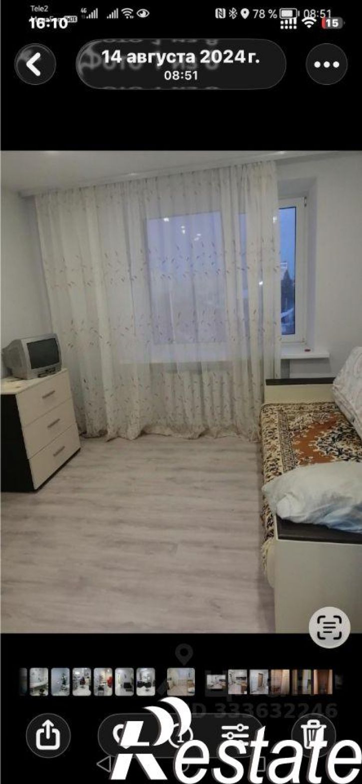 Комната улица 9 Января, 3,  д. 3