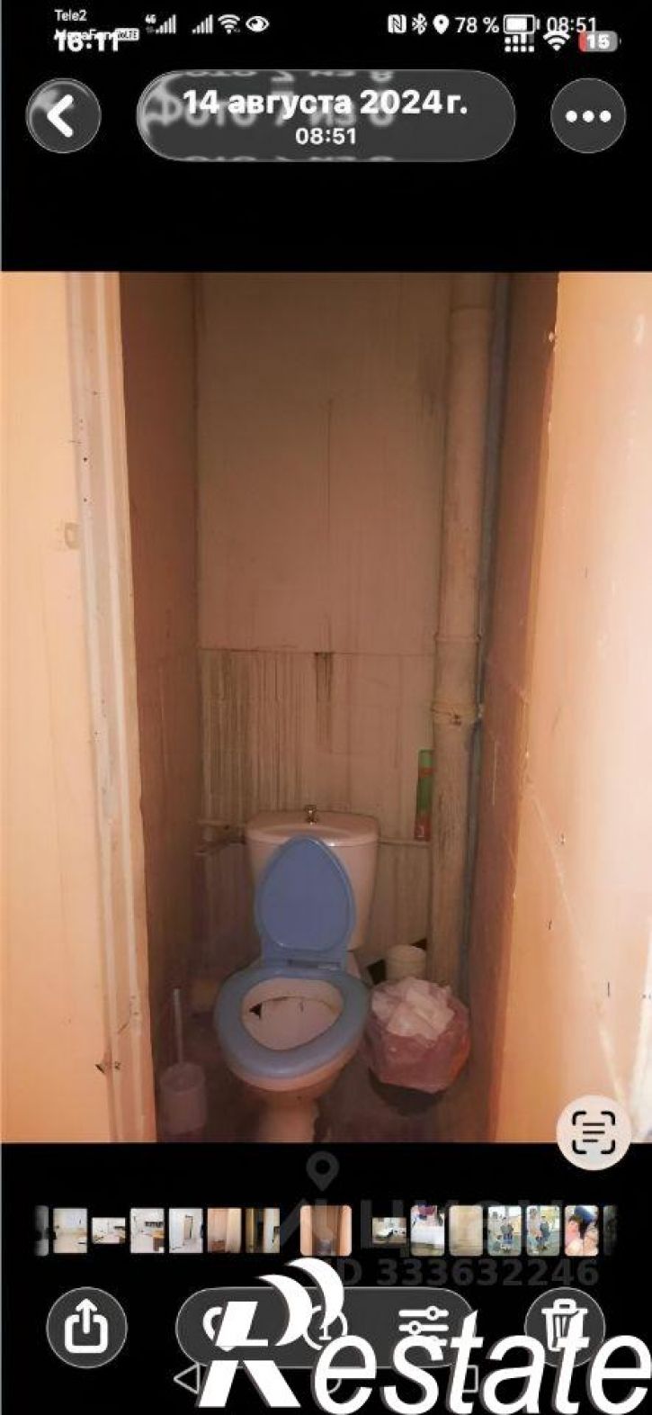 Комната улица 9 Января, 3,  д. 3
