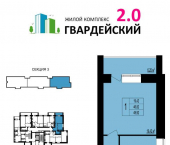1-комн, 51 кв м, этаж 7/12 улица Родионовка, 14 к1
