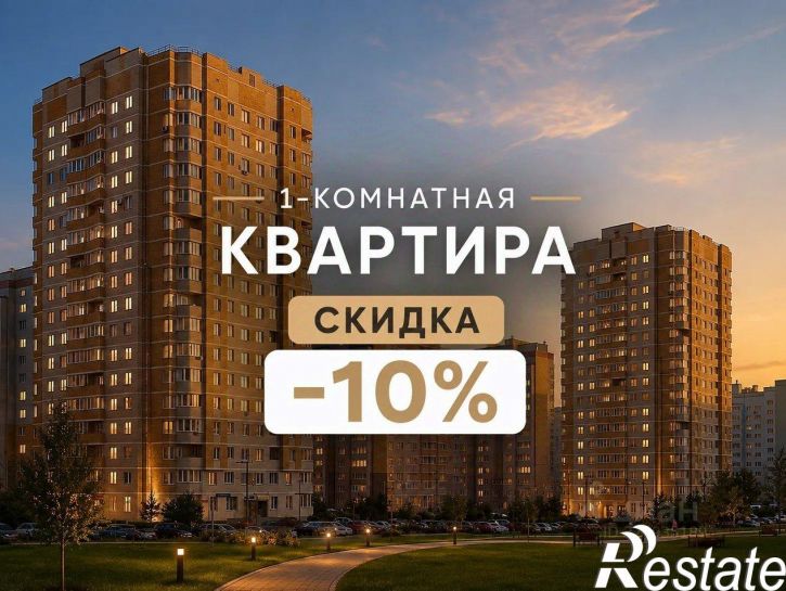 1-комн квартира в новом доме улица Родионовка, 14,  д. 14