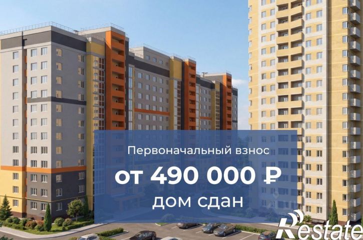 1-комн квартира в новом доме улица Родионовка, 14 к1,  д. 14 к1
