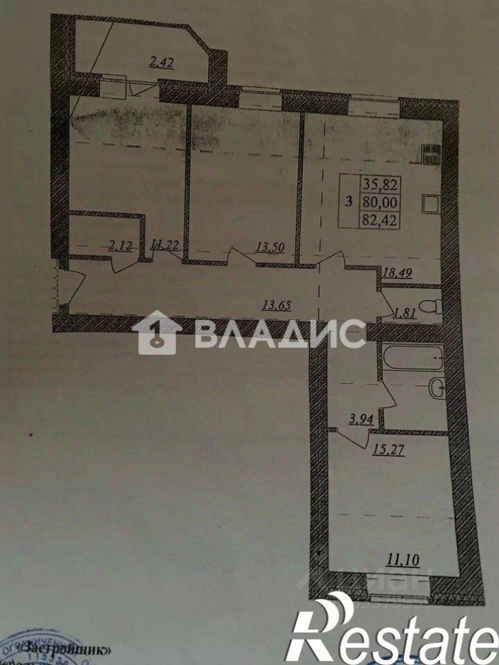 3-комн квартира улица Верхняя Дуброва, 32В,  д. 32В