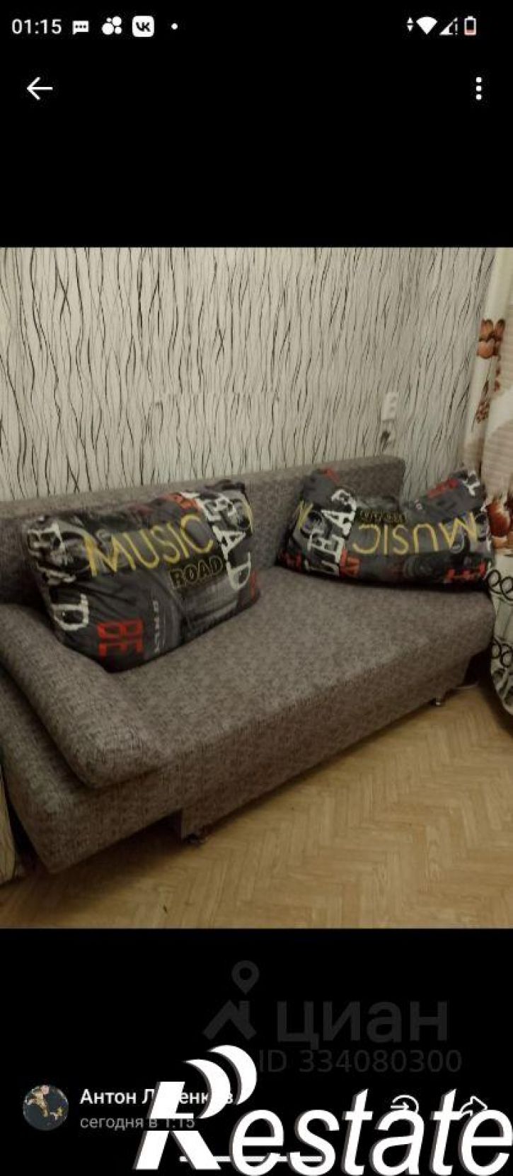 1-комн квартира улица Егорова, 10,  д. 10