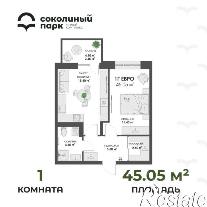 1-комн квартира в новом доме улица Жуковского, 18,  д. 18