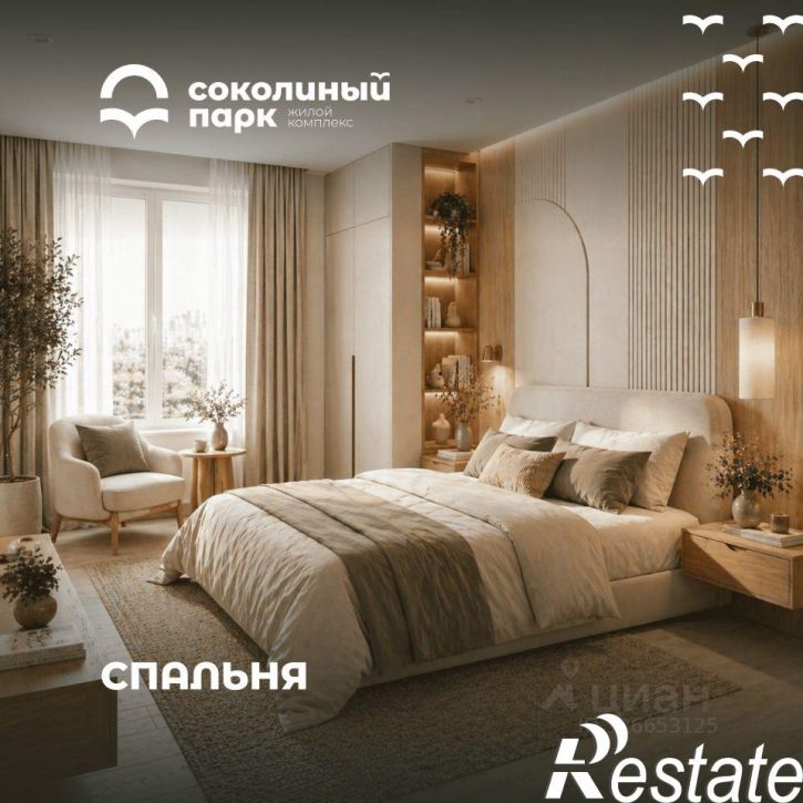 1-комн квартира в новом доме улица Жуковского, 18,  д. 18