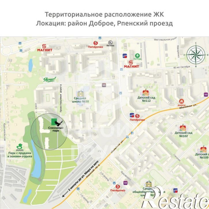 1-комн квартира в новом доме улица Жуковского, 18,  д. 18
